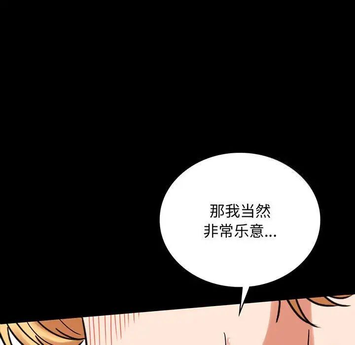 [韩国漫画] 背叛的开始 剧情,熟女人妻#[215P]-12