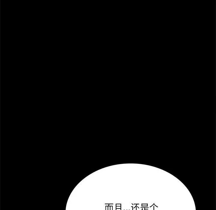 [韩国漫画] 背叛的开始 剧情,熟女人妻#[215P]-131
