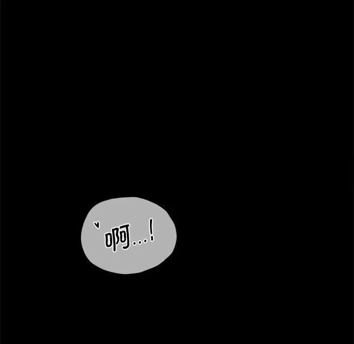[韩国漫画] 背叛的开始 剧情,熟女人妻#[215P]-143