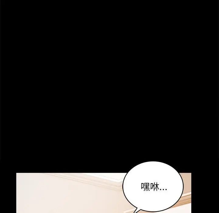 [韩国漫画] 背叛的开始 剧情,熟女人妻#[215P]-154