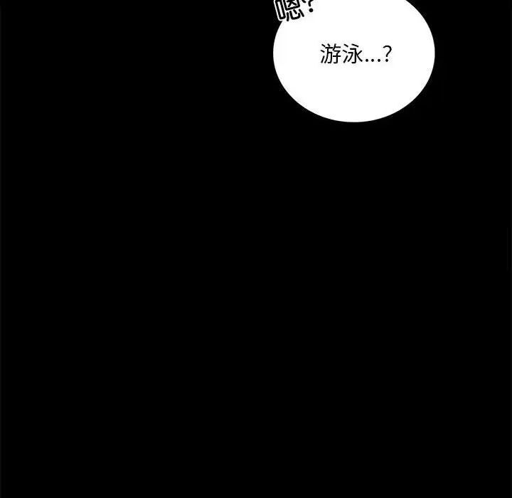 [韩国漫画] 背叛的开始 剧情,熟女人妻#[215P]-178