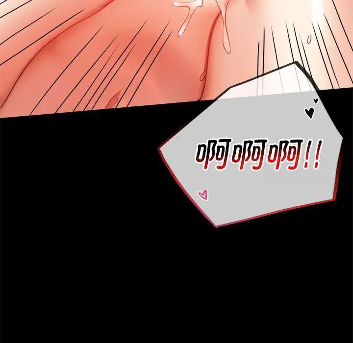[韩国漫画] 背叛的开始 剧情,熟女人妻#[215P]-21