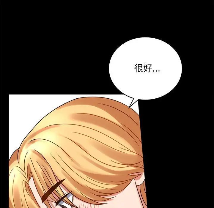 [韩国漫画] 背叛的开始 剧情,熟女人妻#[215P]-33