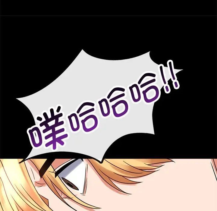 [韩国漫画] 背叛的开始 剧情,熟女人妻#[215P]-71