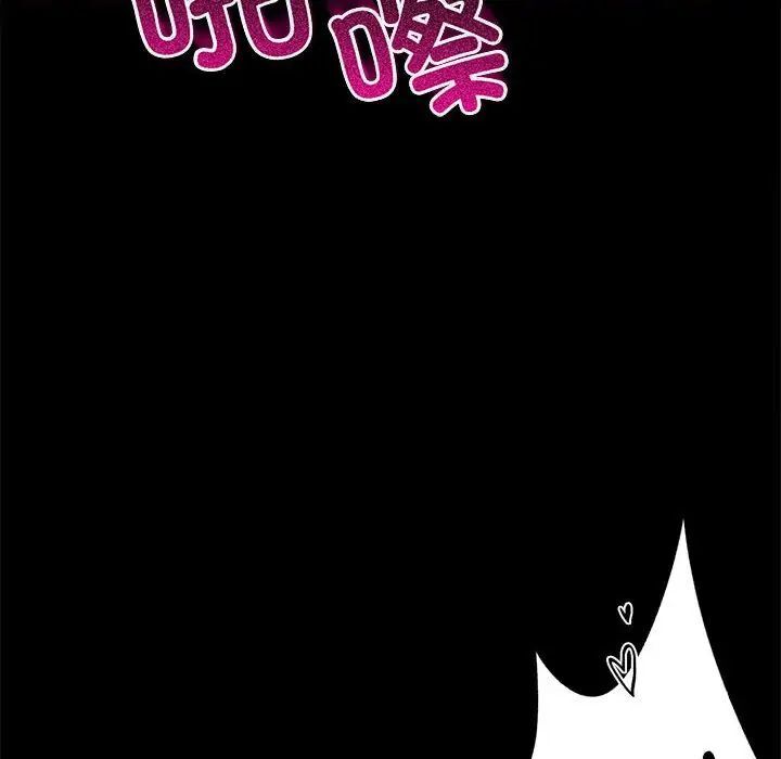 [韩国漫画] 背叛的开始 剧情,熟女人妻#[215P]-95