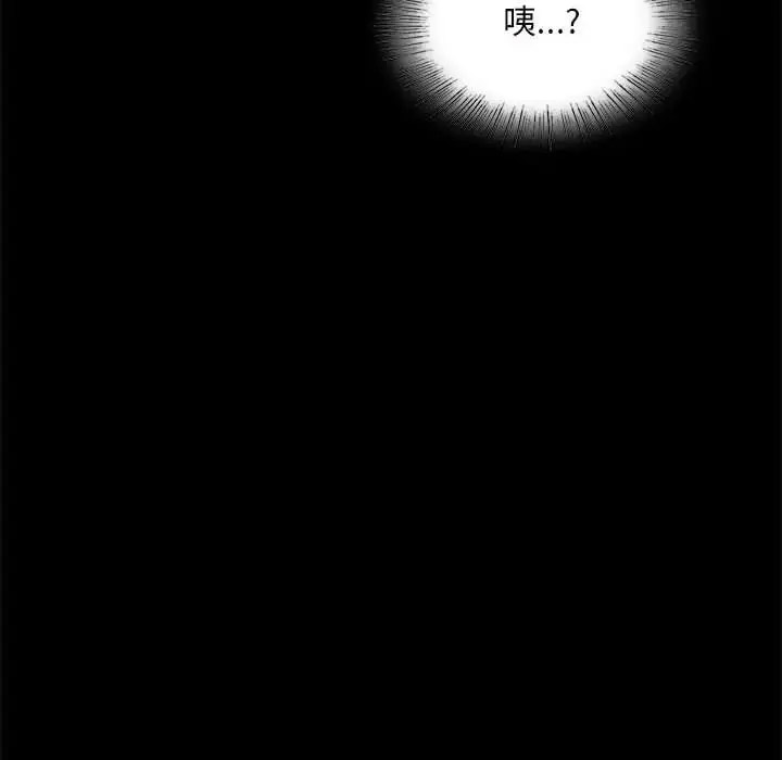 [韩国漫画] 背叛的开始 剧情,熟女人妻#[189P]-105