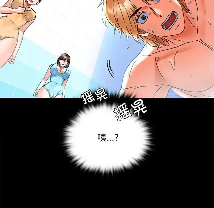[韩国漫画] 背叛的开始 剧情,熟女人妻#[189P]-128