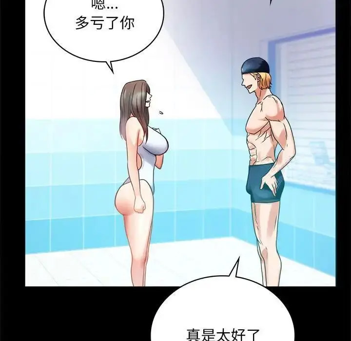 [韩国漫画] 背叛的开始 剧情,熟女人妻#[189P]-163