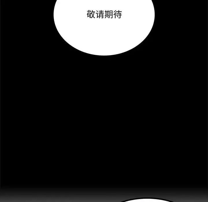 [韩国漫画] 背叛的开始 剧情,熟女人妻#[189P]-185