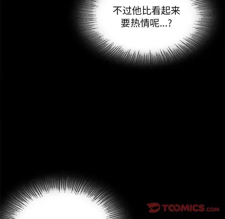 [韩国漫画] 背叛的开始 剧情,熟女人妻#[189P]-28