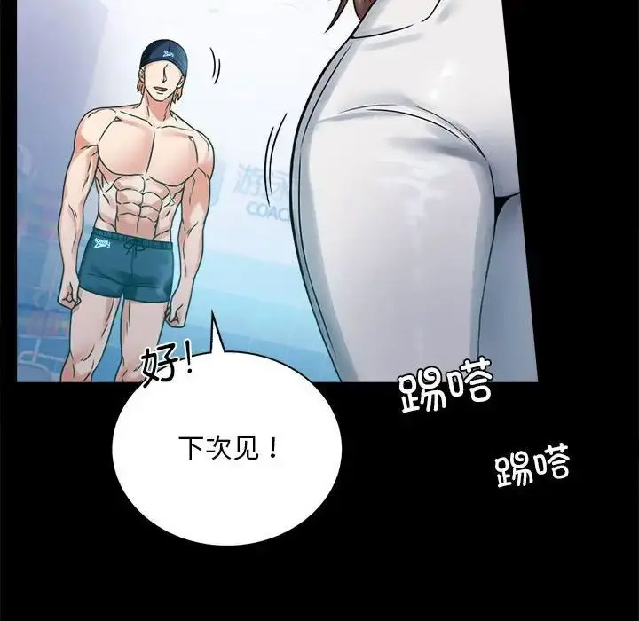[韩国漫画] 背叛的开始 剧情,熟女人妻#[189P]-58