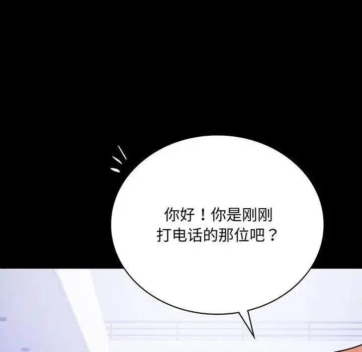 [韩国漫画] 背叛的开始 剧情,熟女人妻#[189P]-6