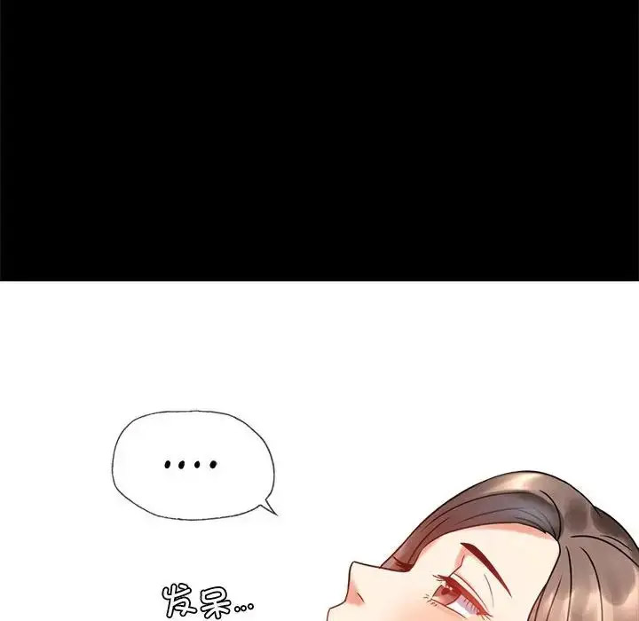 [韩国漫画] 背叛的开始 剧情,熟女人妻#[189P]-71