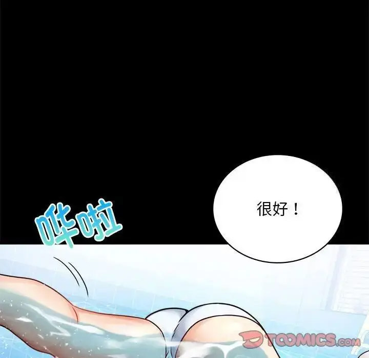 [韩国漫画] 背叛的开始 剧情,熟女人妻#[189P]-76