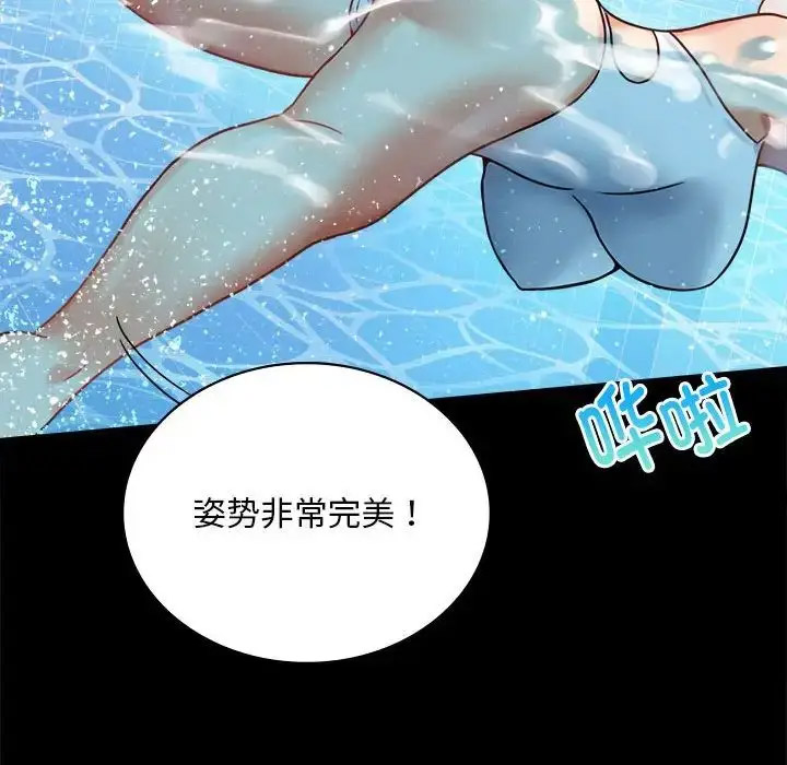 [韩国漫画] 背叛的开始 剧情,熟女人妻#[189P]-77