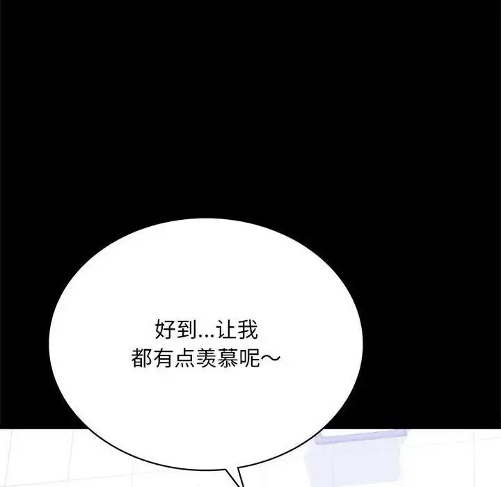 [韩国漫画] 背叛的开始 剧情,熟女人妻#[189P]-91
