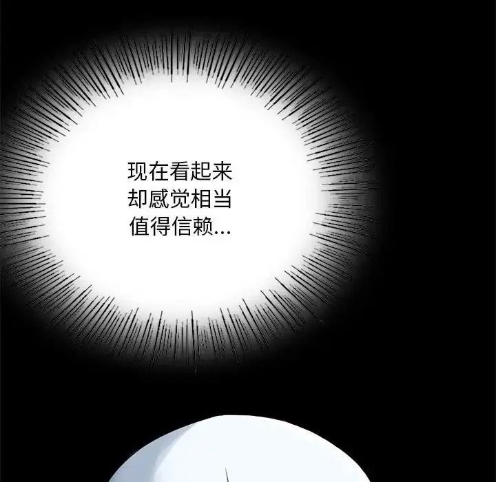 [韩国漫画] 背叛的开始 剧情,熟女人妻#[189P]-94