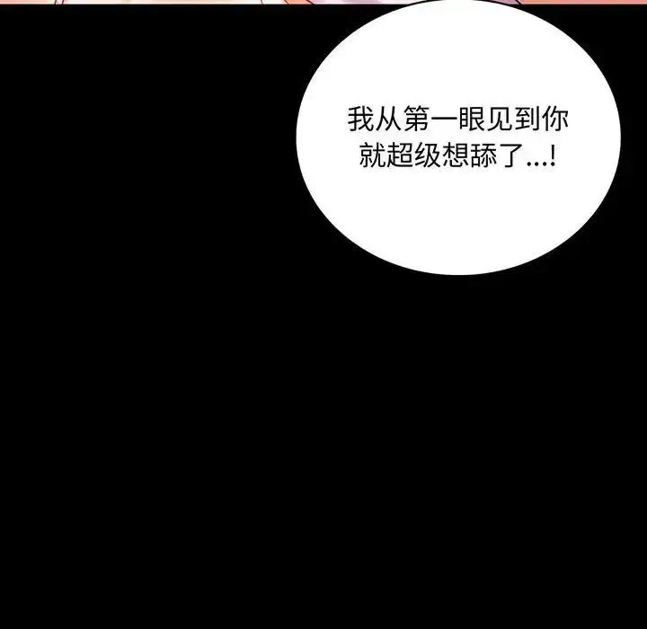 [韩国漫画] 背叛的开始 剧情,熟女人妻#[200P]-12