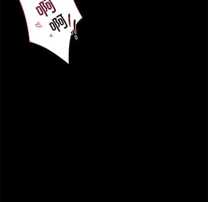 [韩国漫画] 背叛的开始 剧情,熟女人妻#[200P]-142