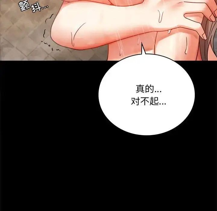 [韩国漫画] 背叛的开始 剧情,熟女人妻#[200P]-149