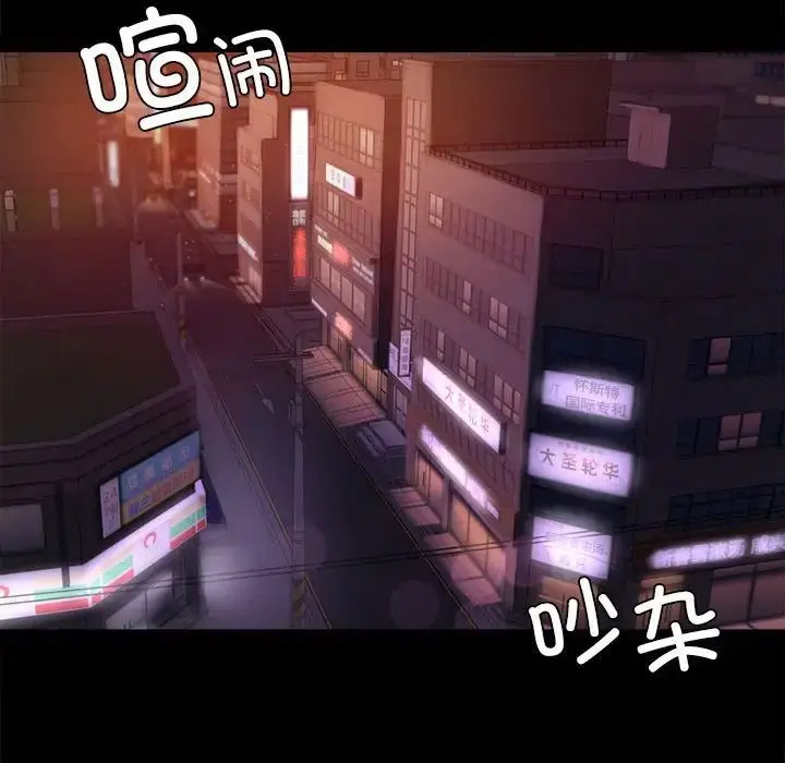 [韩国漫画] 背叛的开始 剧情,熟女人妻#[200P]-173