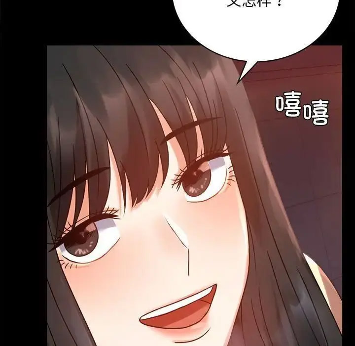 [韩国漫画] 背叛的开始 剧情,熟女人妻#[200P]-180