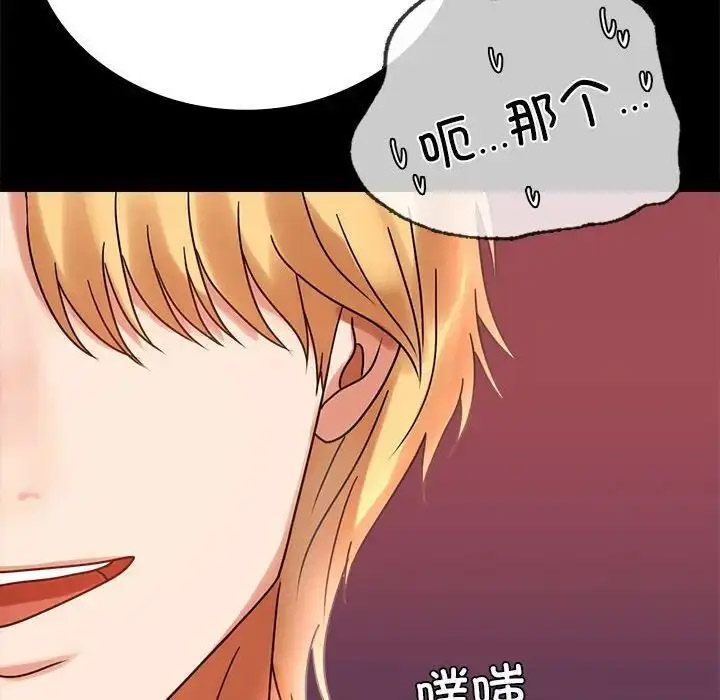 [韩国漫画] 背叛的开始 剧情,熟女人妻#[200P]-191