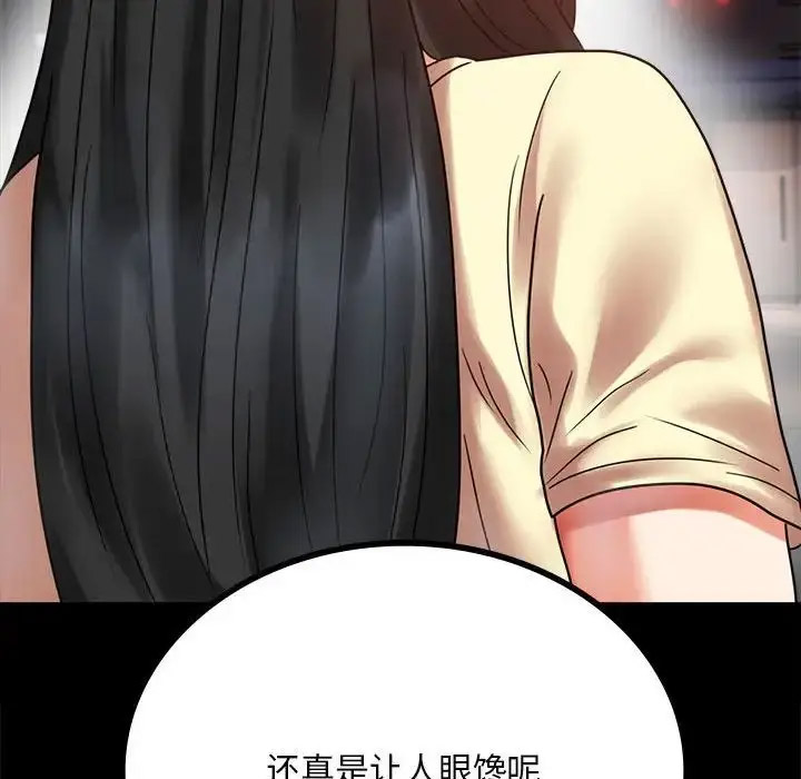 [韩国漫画] 背叛的开始 剧情,熟女人妻#[200P]-198