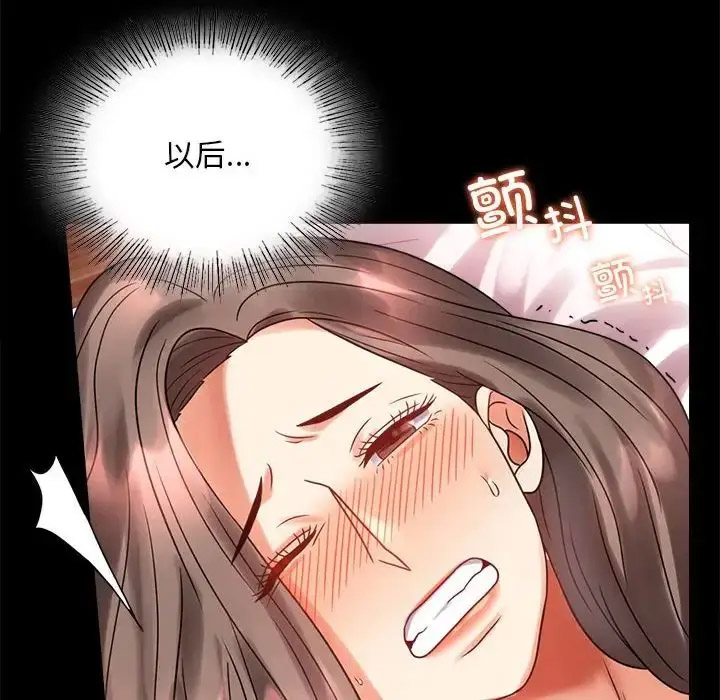 [韩国漫画] 背叛的开始 剧情,熟女人妻#[200P]-48
