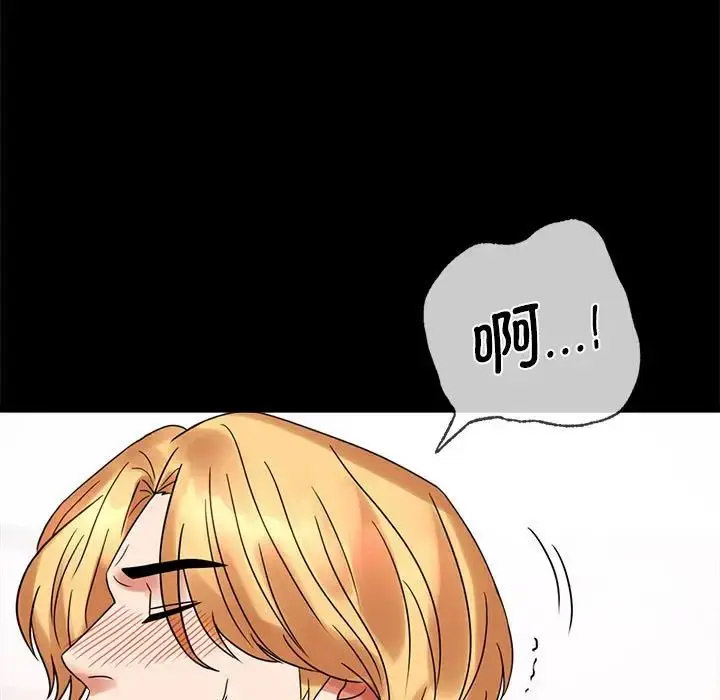 [韩国漫画] 背叛的开始 剧情,熟女人妻#[200P]-58