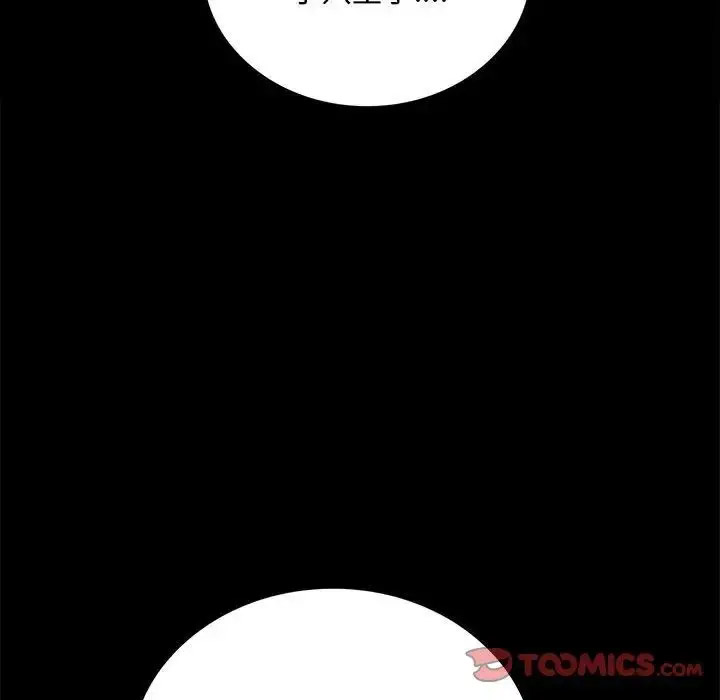 [韩国漫画] 背叛的开始 剧情,熟女人妻#[200P]-60
