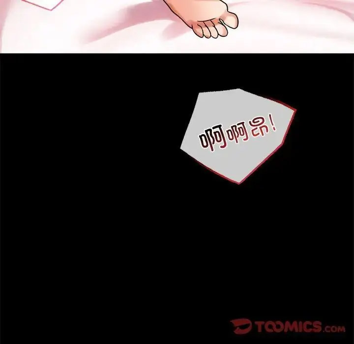 [韩国漫画] 背叛的开始 剧情,熟女人妻#[200P]-67