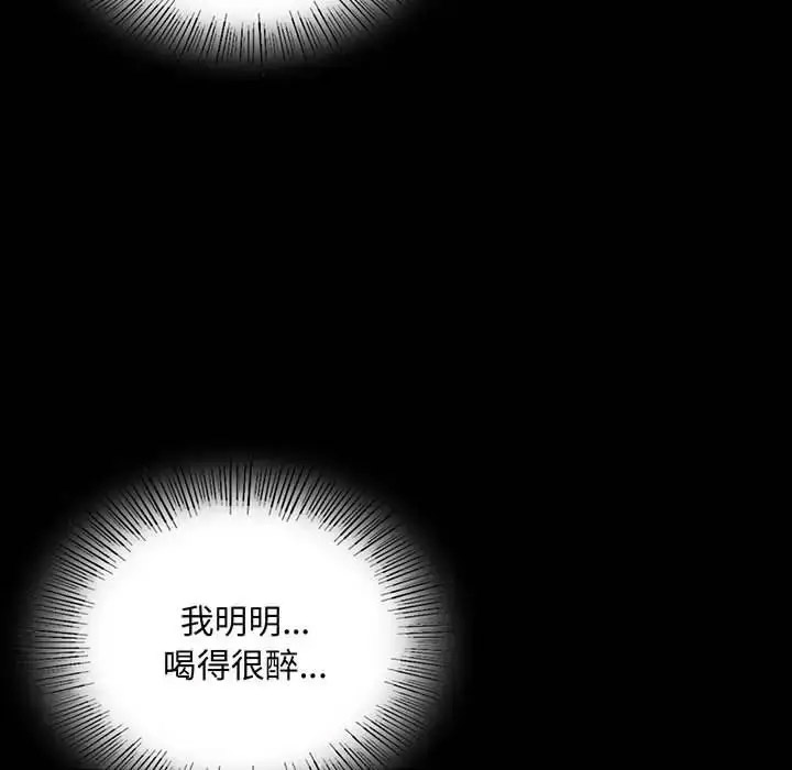 [韩国漫画] 背叛的开始 剧情,熟女人妻#[200P]-7