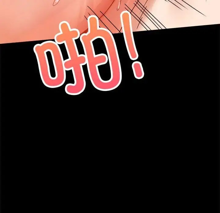 [韩国漫画] 背叛的开始 剧情,熟女人妻#[200P]-90