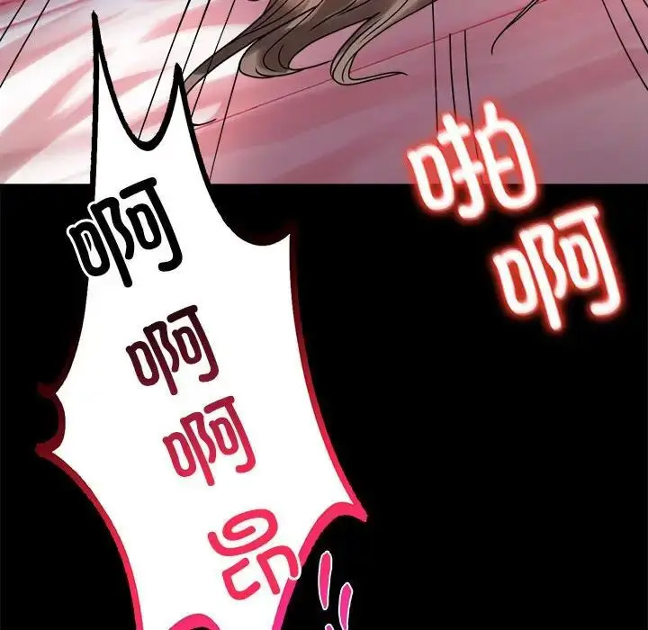 [韩国漫画] 背叛的开始 剧情,熟女人妻#[200P]-94