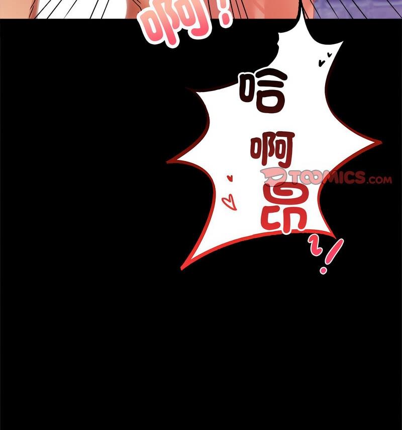 [韩国漫画] 背叛的开始 剧情,熟女人妻#[158P]-127