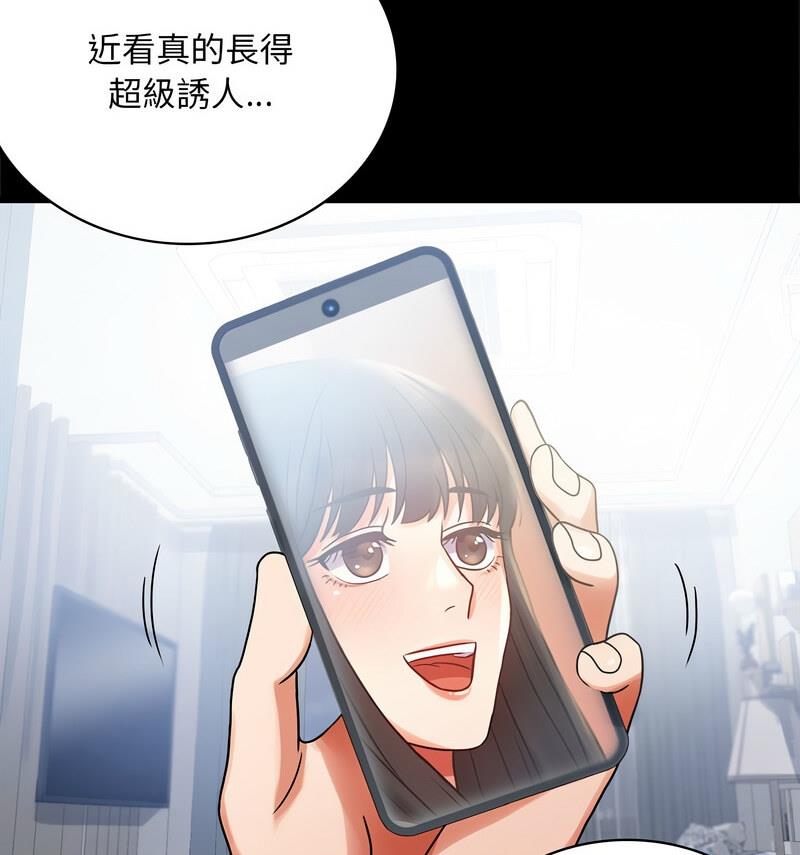 [韩国漫画] 背叛的开始 剧情,熟女人妻#[158P]-147