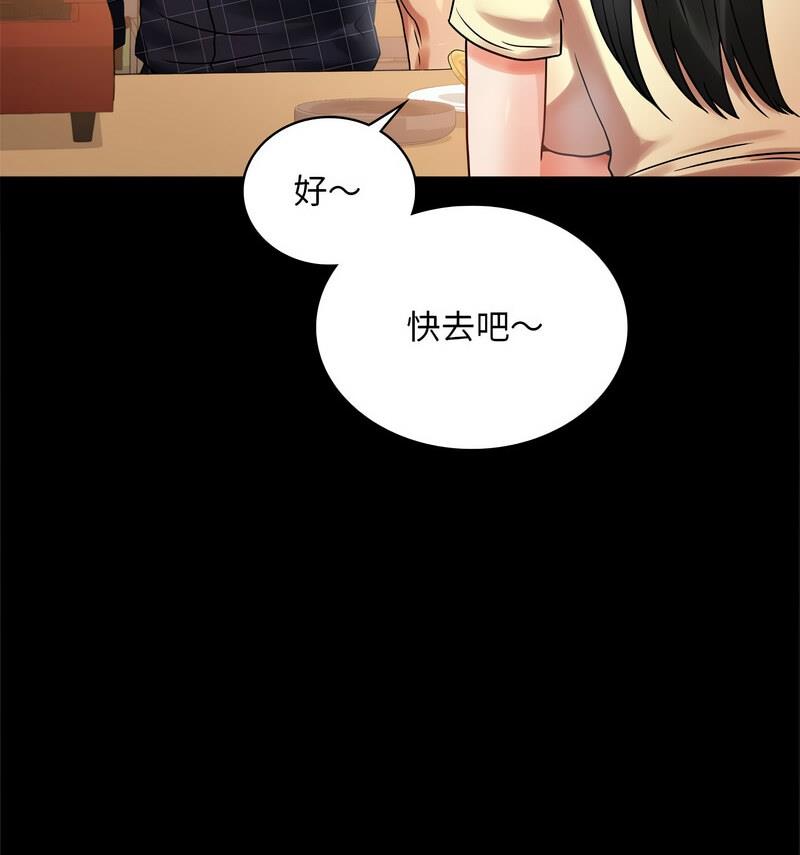 [韩国漫画] 背叛的开始 剧情,熟女人妻#[158P]-36