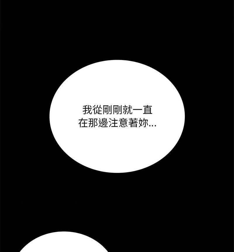 [韩国漫画] 背叛的开始 剧情,熟女人妻#[158P]-41
