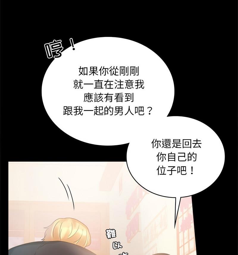 [韩国漫画] 背叛的开始 剧情,熟女人妻#[158P]-47