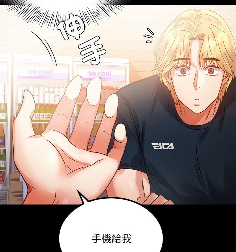 [韩国漫画] 背叛的开始 剧情,熟女人妻#[158P]-57