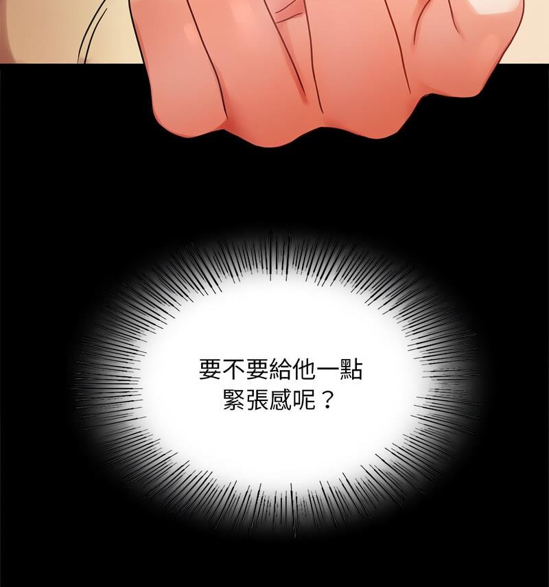 [韩国漫画] 背叛的开始 剧情,熟女人妻#[158P]-60