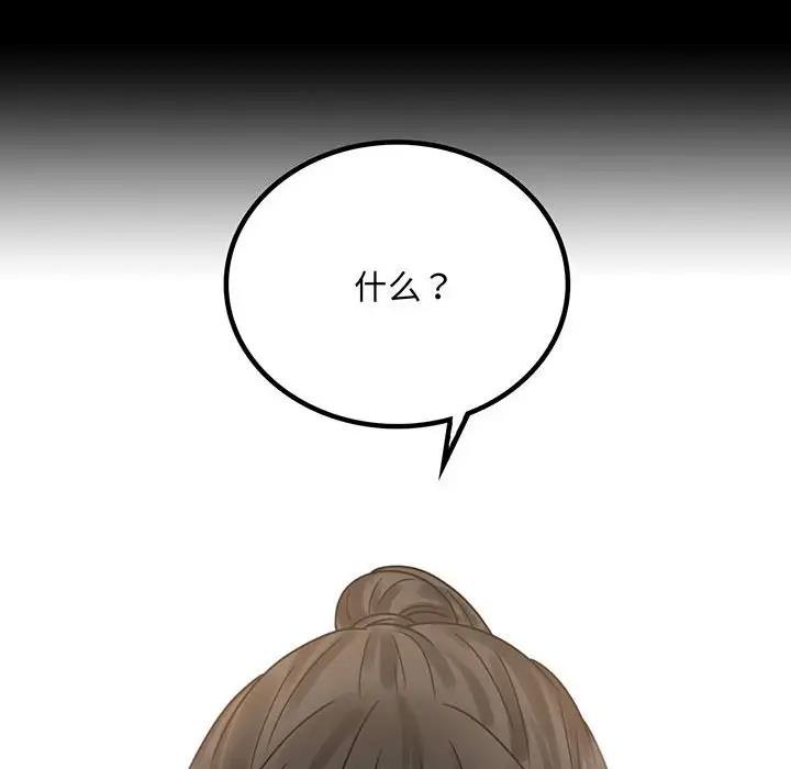 [Manhwa] The beginning of betrayal Plot, mature woman wife#[211P]-10