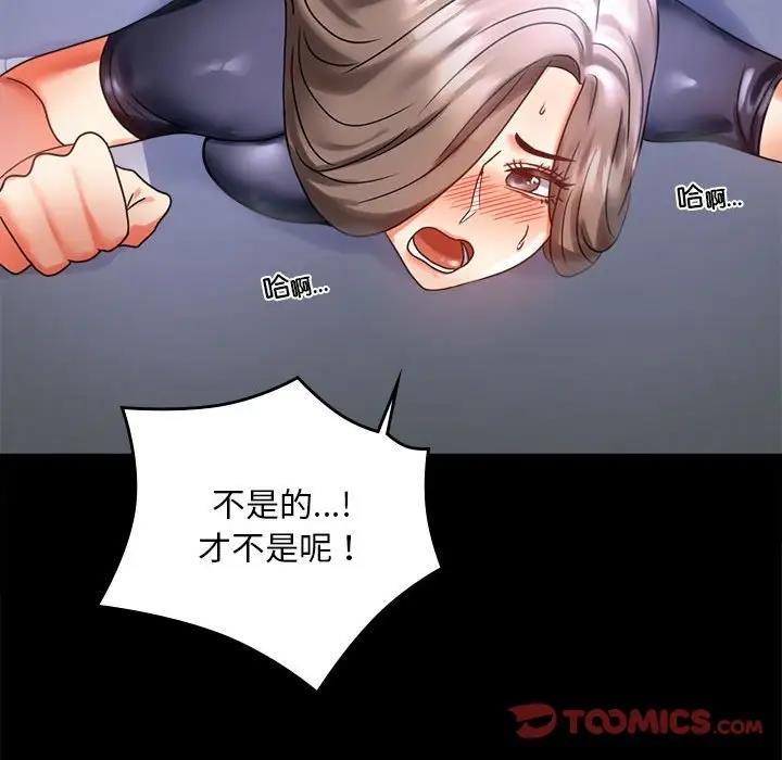 [Manhwa] The beginning of betrayal Plot, mature woman wife#[211P]-100