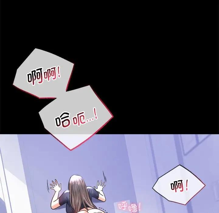 [Manhwa] The beginning of betrayal Plot, mature woman wife#[211P]-113