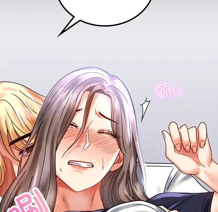 [Manhwa] The beginning of betrayal Plot, mature woman wife#[211P]-120