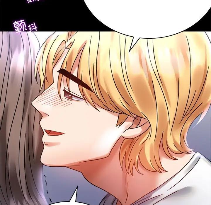 [Manhwa] The beginning of betrayal Plot, mature woman wife#[211P]-127