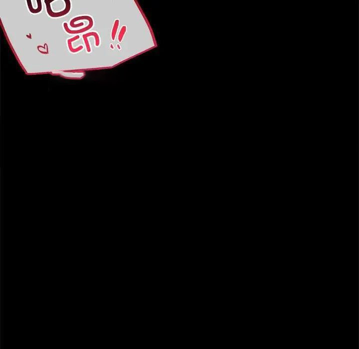 [Manhwa] The beginning of betrayal Plot, mature woman wife#[211P]-133