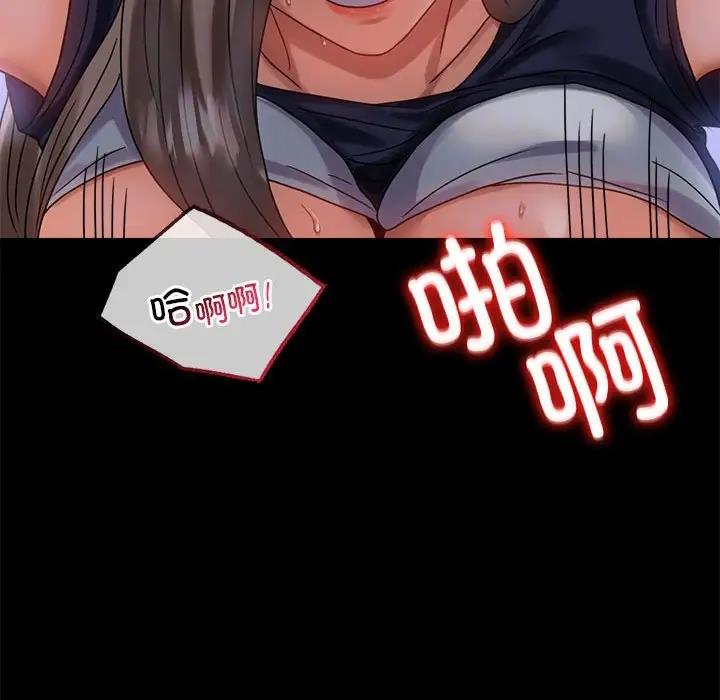 [Manhwa] The beginning of betrayal Plot, mature woman wife#[211P]-138
