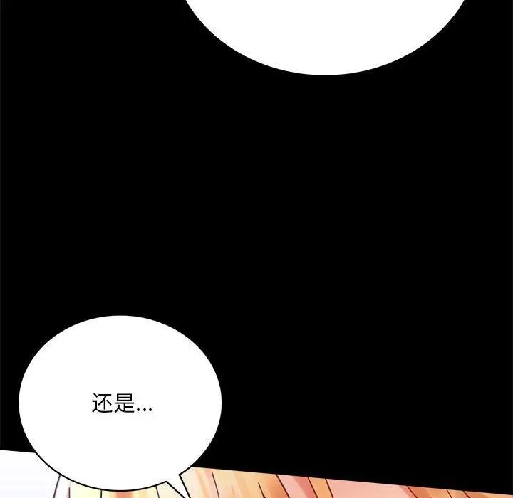 [Manhwa] The beginning of betrayal Plot, mature woman wife#[211P]-141